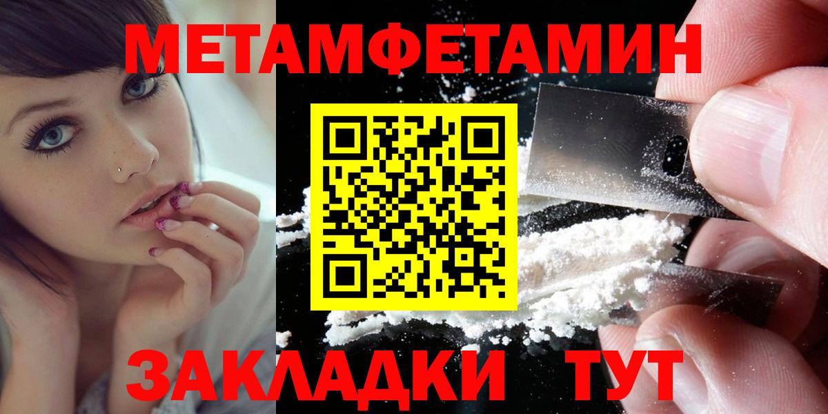 Черемхово  Амфетамин  Вход с VPN  Амфетамин 98% 