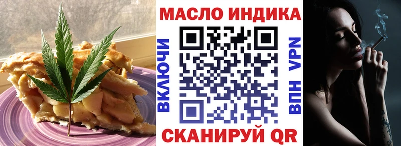 Печенье с ТГК конопля  как найти наркотики  Черемхово 