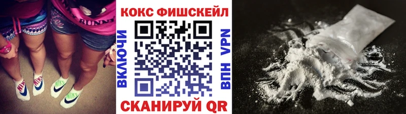 hydra ССЫЛКА  Черемхово  COCAIN Перу  купить наркотик 