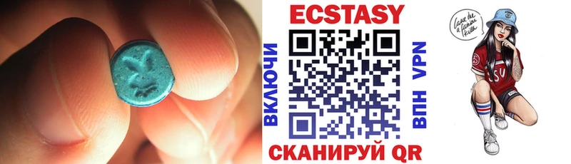Ecstasy XTC  даркнет как зайти  Черемхово 