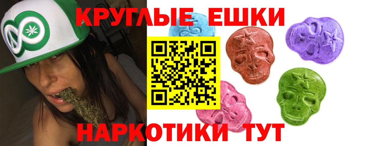 Ecstasy DUBAI Черемхово