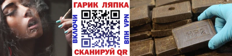 Гашиш индика сатива  продажа наркотиков  Черемхово 