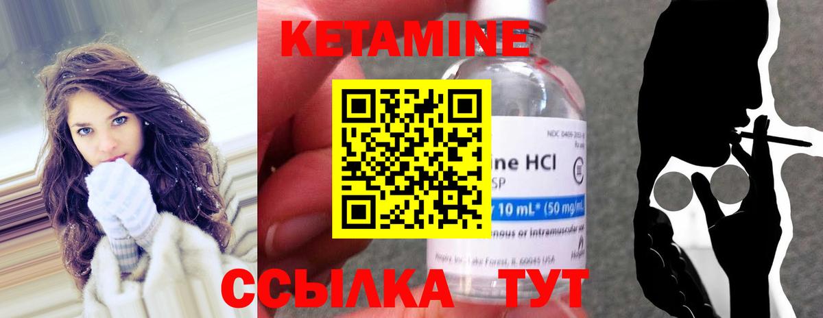 MEGA зеркало  Кетамин VHQ  Вход с VPN  Черемхово  КЕТАМИН VHQ 