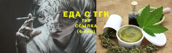 амфетамин Магадан
