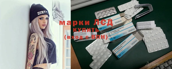 каннабис Майский