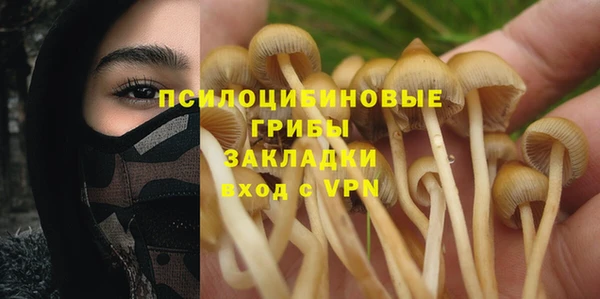 амфетамин Магадан
