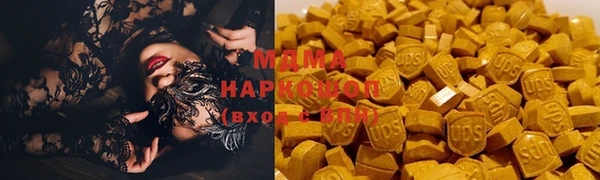 кокаин VHQ Орск