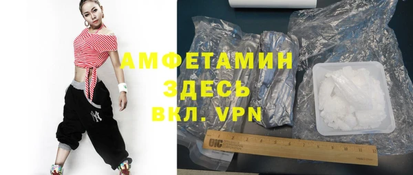 амфетамин Магадан
