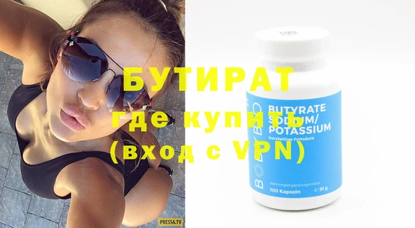 стаф Магас