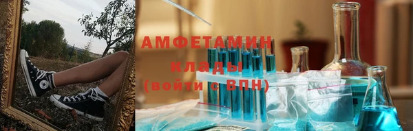 амфетамин Магадан