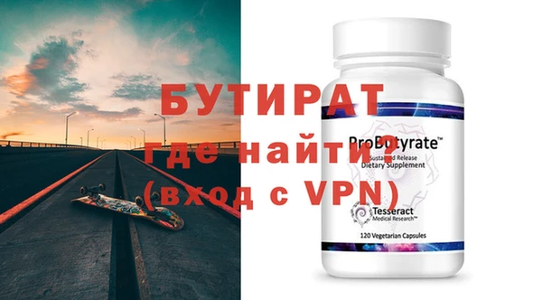 стаф Магас