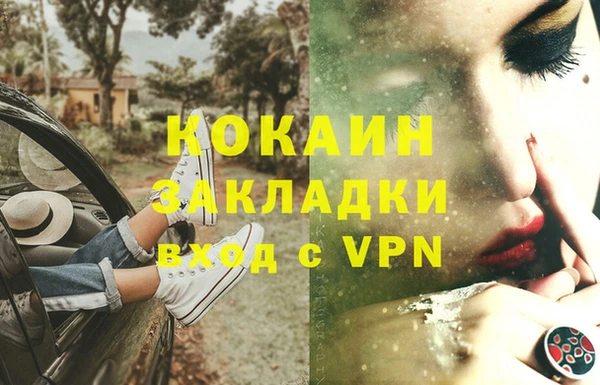 амфетамин Магадан