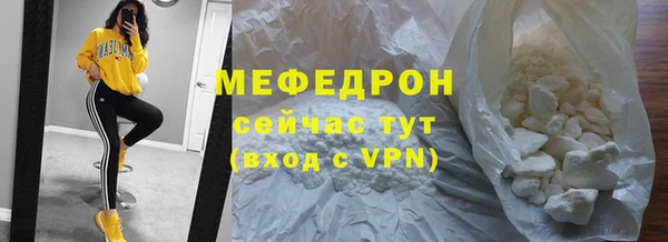 каннабис Майский