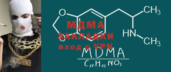 стаф Магас
