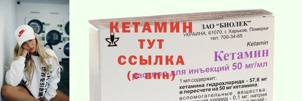 мефедрон Липки