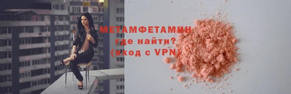 стаф Магас