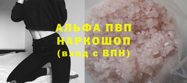 амфетамин Магадан
