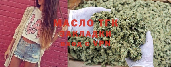 амфетамин Магадан