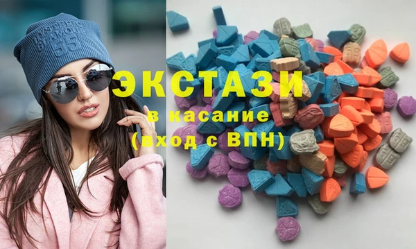 кокаин VHQ Орск