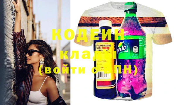 стаф Магас