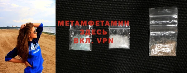 каннабис Майский