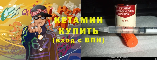 амфетамин Магадан