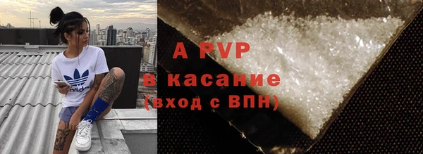 ALPHA-PVP Братск