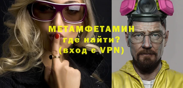 мефедрон Лиски