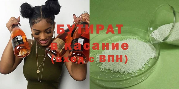 ALPHA-PVP Братск