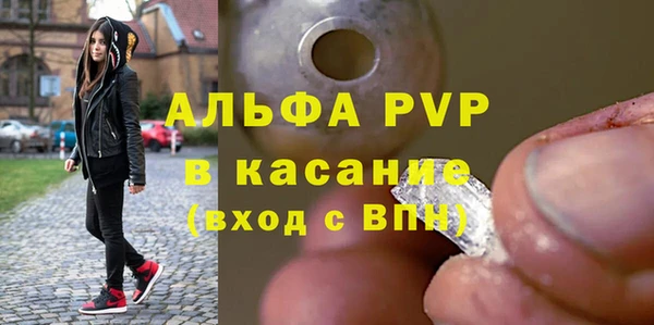 амфетамин Магадан