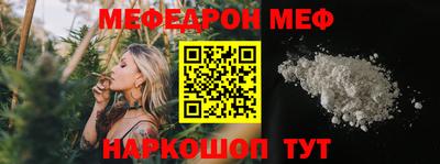 мефедрон мука Партизанск