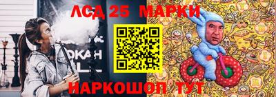 мефедрон мука Партизанск