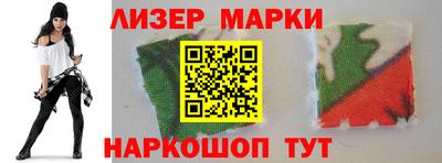 марки lsd Пенза