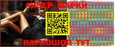 мефедрон мука Партизанск