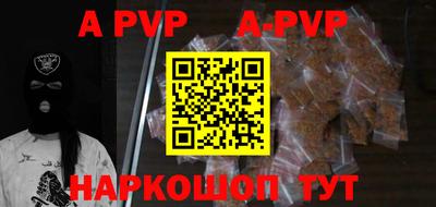 мефедрон мука Партизанск