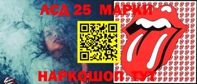 марки lsd Пенза