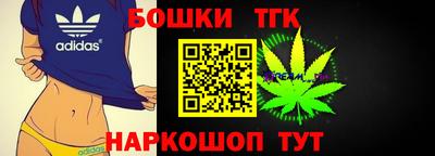 мефедрон мука Партизанск