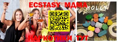 мефедрон мука Партизанск
