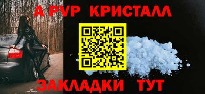 марки lsd Пенза
