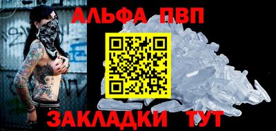 мефедрон мука Партизанск