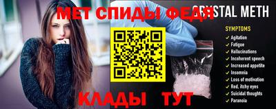 мефедрон мука Партизанск