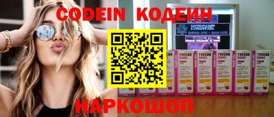 мефедрон мука Партизанск