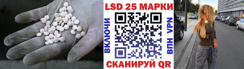 купить закладку  Черемхово  ЛСД экстази кислота 