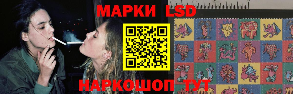 мега рабочий сайт  ЛСД экстази кислота  Вход с VPN  Черемхово  LSD-25 экстази ecstasy 