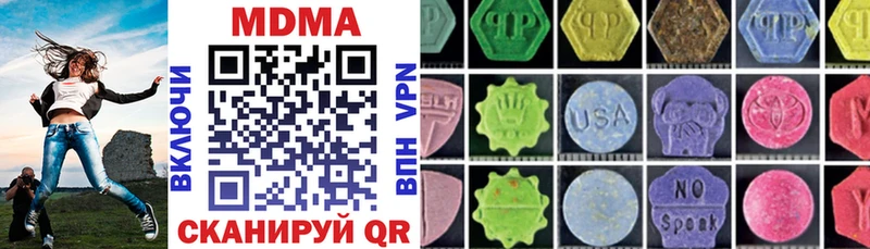 МДМА молли  darknet наркотические препараты  Черемхово  цена наркотик 