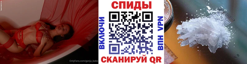 дарк нет телеграм  Черемхово  МЕТАМФЕТАМИН мет 