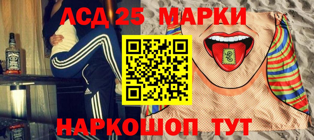 Черемхово  купить   Вход с VPN  Марки N-bome 1,5мг 