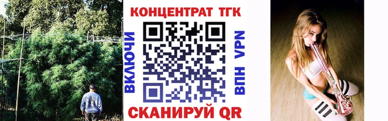 дарнет шоп  Черемхово  Дистиллят ТГК гашишное масло 