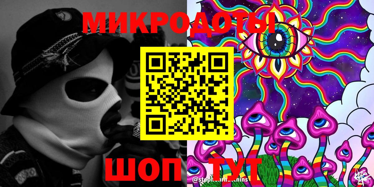 Псилоцибиновые грибы Magic Shrooms Черемхово