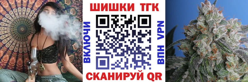 Конопля планчик  сколько стоит  Черемхово 